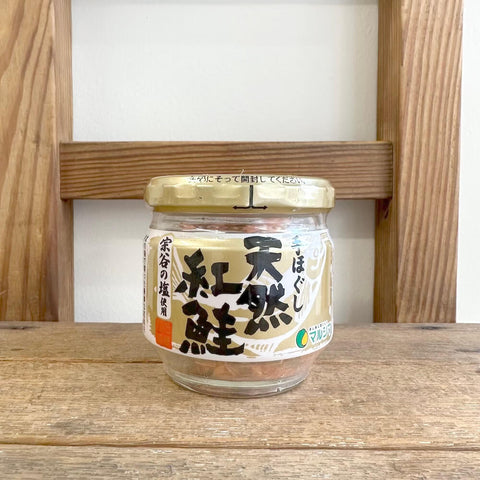 マルシマ　手ほぐし天然紅鮭