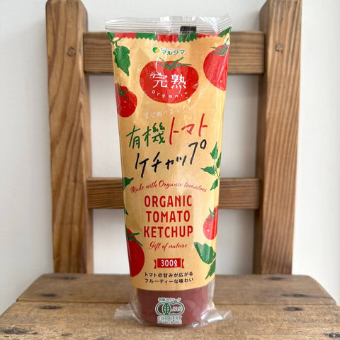 マルシマ　有機トマトケチャップ