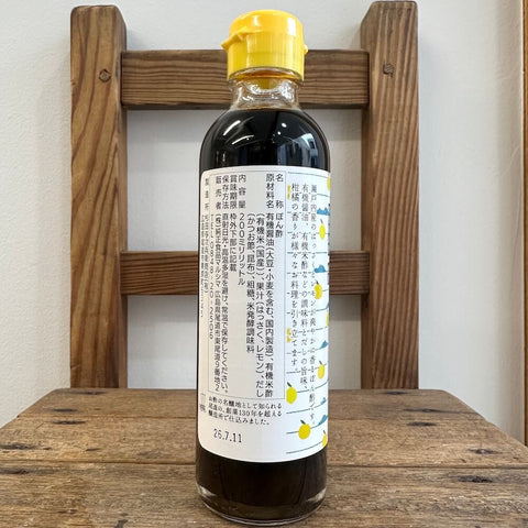 マルシマ　瀬戸内はっさくレモンぽん酢