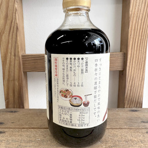 マルシマ　つゆ彩々