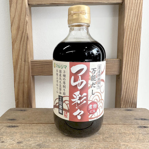 マルシマ　つゆ彩々