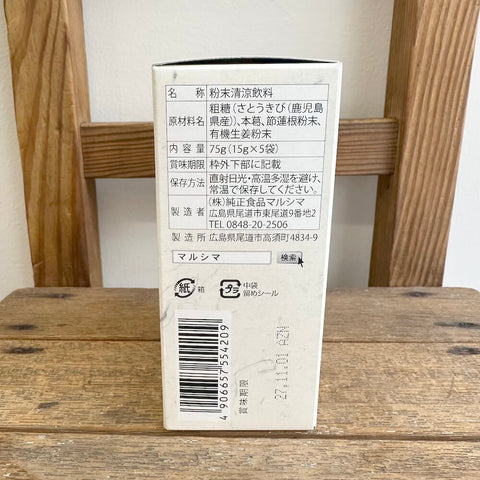 マルシマ　蓮根葛湯