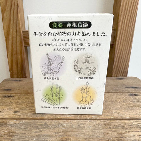 マルシマ　蓮根葛湯