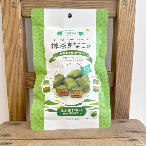 マルシマ　抹茶きなこ飴