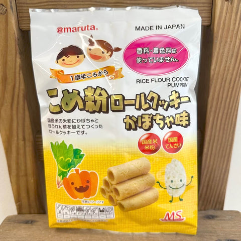 maruta こめ粉ロールクッキーかぼちゃ味