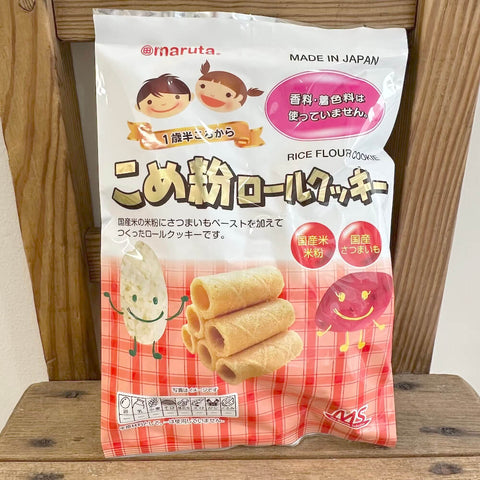 maruta こめ粉ロールクッキー