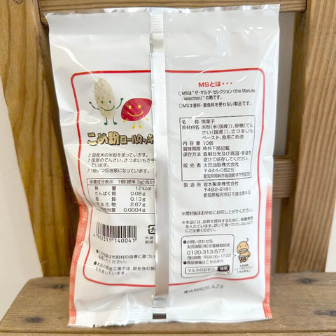 maruta こめ粉ロールクッキー