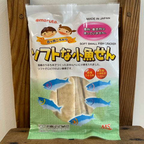 maruta ソフトな小魚せん