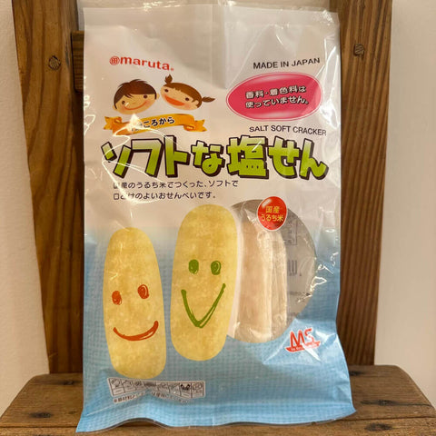 maruta ソフトな塩せん