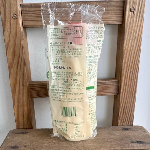 松田のマヨネーズ　甘口 300g
