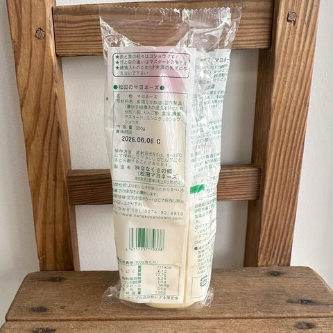 松田のマヨネーズ　辛口 300g