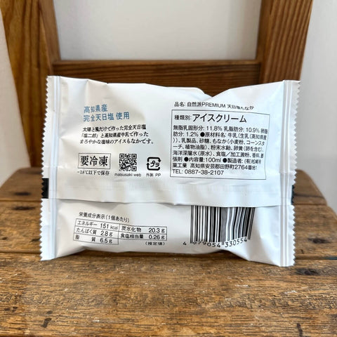 松崎冷菓　天日塩もなかアイス