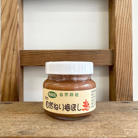 三尾農園　自然ねり梅ぼし　恵