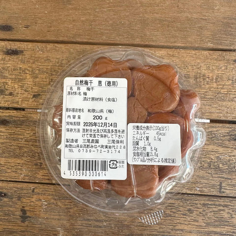三尾農園　自然梅　恵(200g)