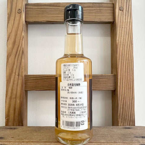 三尾農園自然梅酢恵200ml