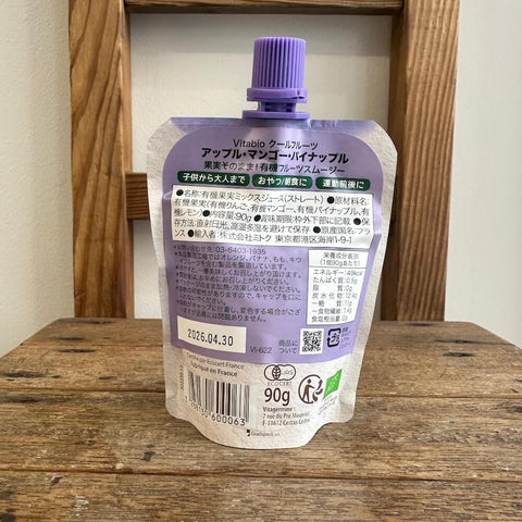 クールフルーツ 有機アップル・マンゴー・パイナップル 90g