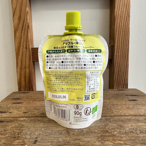 クールフルーツ 有機アップル・洋なし 90g
