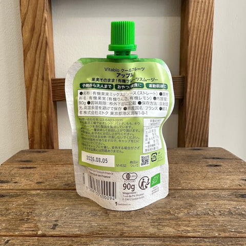 クールフルーツ 有機アップル 90g