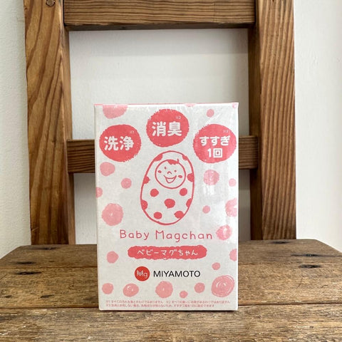 洗たくベビーマグちゃん ピンク