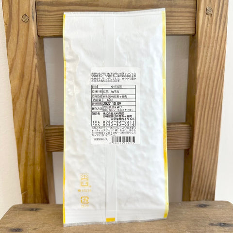 宮崎茶房　みやざき紅茶ゆずの香