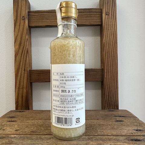 百福蔵 贅沢塩麹 200g