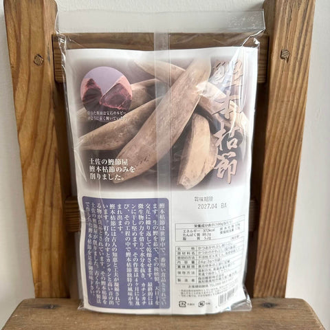 森田鰹節　鰹本節ミニパック 8袋