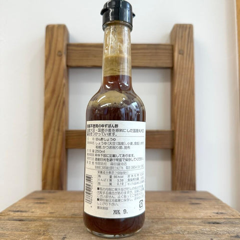 森田醤油　ゆずポン酢