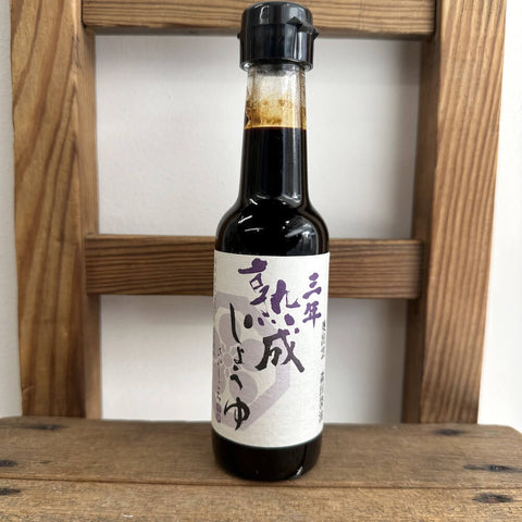 森田醤油　三年熟成しょうゆ