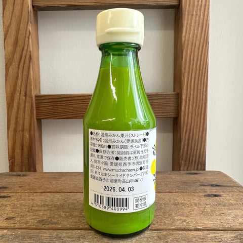 無茶々園　青みかん