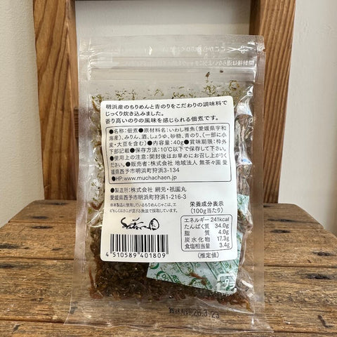 無茶々園　ちりめん青のり　 40g