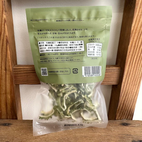 無茶々園　有機乾燥ゴーヤ