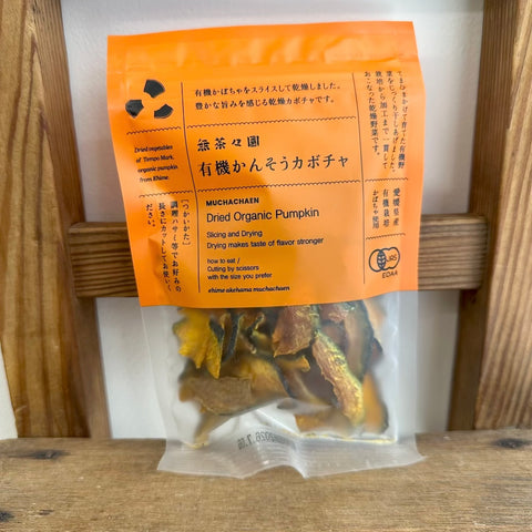 無茶々園　有機カボチャ