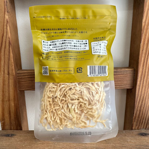 無茶々園　有機天日切り干し大根