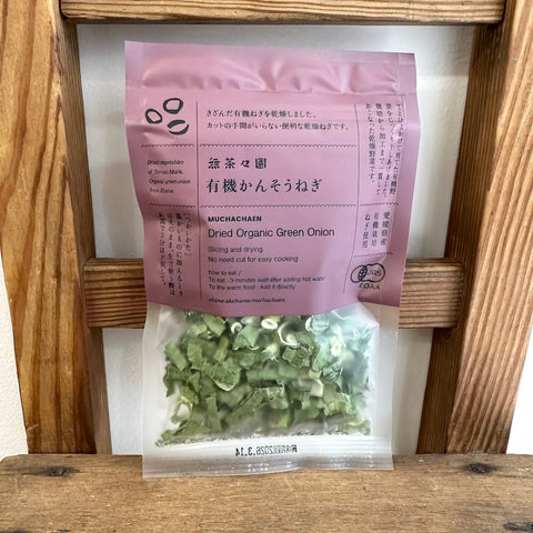 無茶々園　有機かんそうねぎ