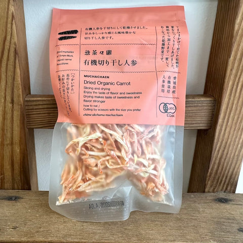 無茶々園　有機切り干し人参