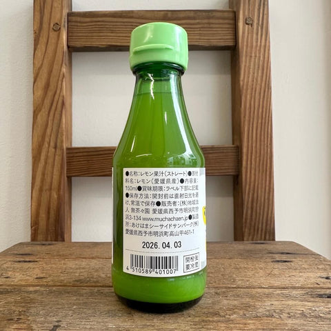 無茶々園　レモン果汁