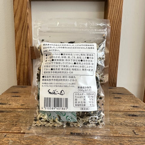 無茶々園のしそわかめちりめん（ふりかけ） 40g