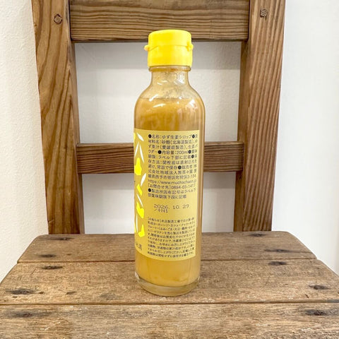 無茶々園 　ゆず生姜シロップ 200ml