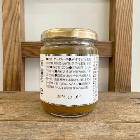 無茶々園　甘夏と伊予柑のマーマレード