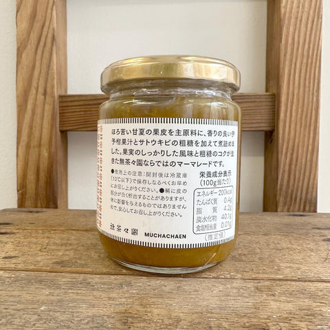 無茶々園　甘夏と伊予柑のマーマレード