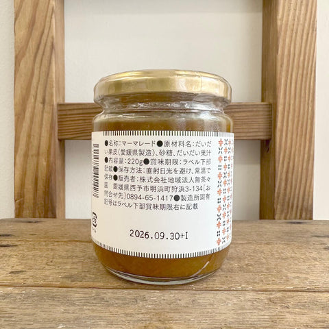 無茶々園　橙オレンジマーマレード