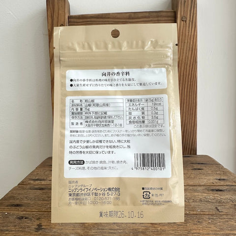 向井珍味堂　粉山椒