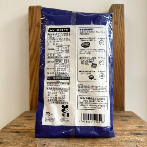 ムソー　くずきり