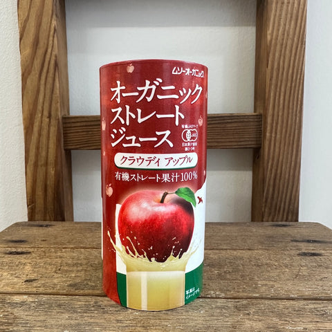 ムソー　オーガニックストレートジュース　クラウディアアップル
