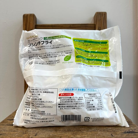 ムソー　オーガニックフレンチフライ