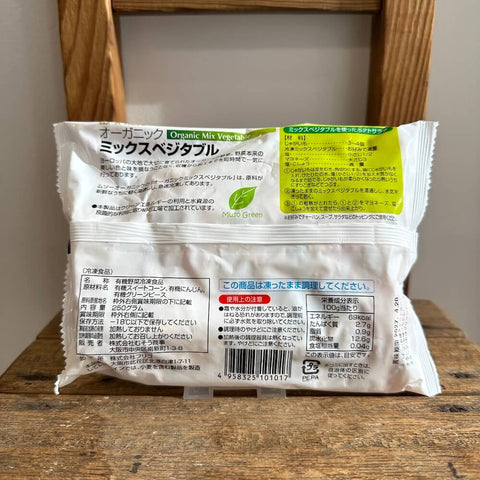 ムソー　オーガニックミックスベジタブル