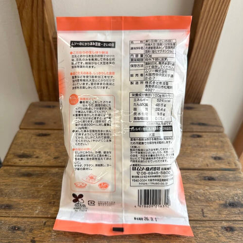 ムソー　凍み豆腐