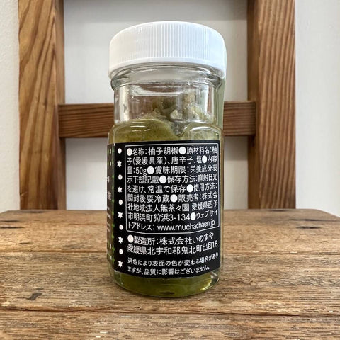 無茶々園 　青ゆず胡椒 50g