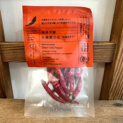 無茶々園　有機鷹の爪(乾燥唐辛子)