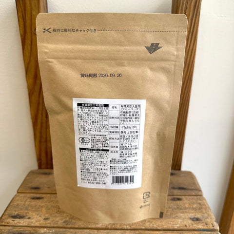 中井製茶場　黒豆三年番茶